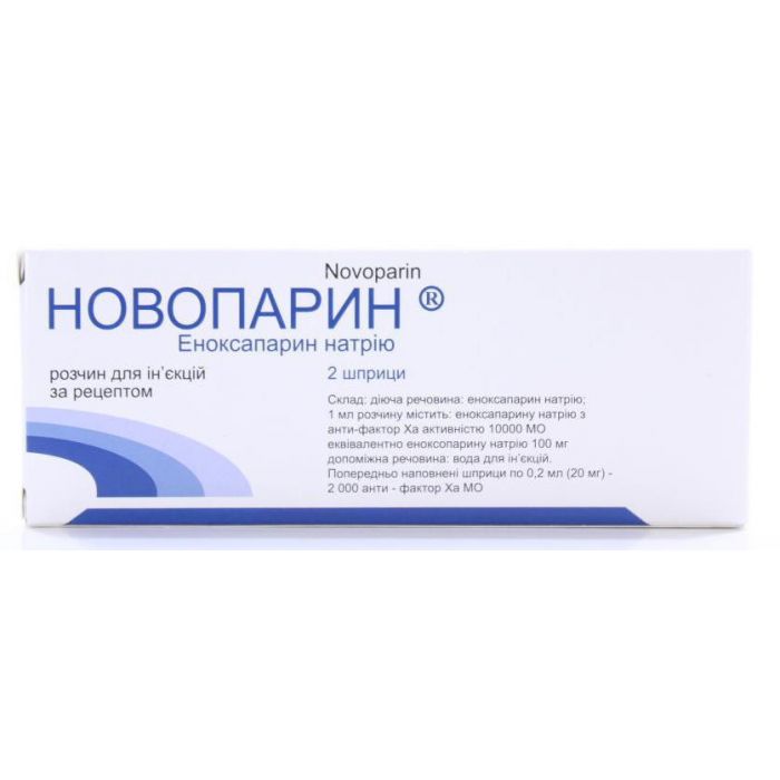Новопарин розчин для ін'єкцій 20 мг шприц 0,2 мл №2 в інтернет-аптеці