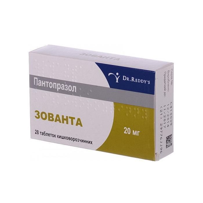 Зованта 20 Мг Таблетки №28 - Инструкция, Цена, Состав. Купить В.