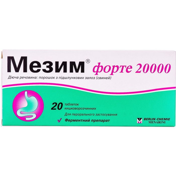 Мезим форте 20000 таблетки №20 в Україні