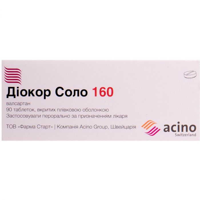 Діокор Соло 160 мг таблетки №90 купити
