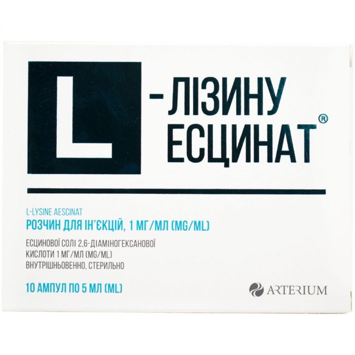 L-лізину есцинат 1 мг/мл розчин для ін'єкцій 5 мл ампули №10