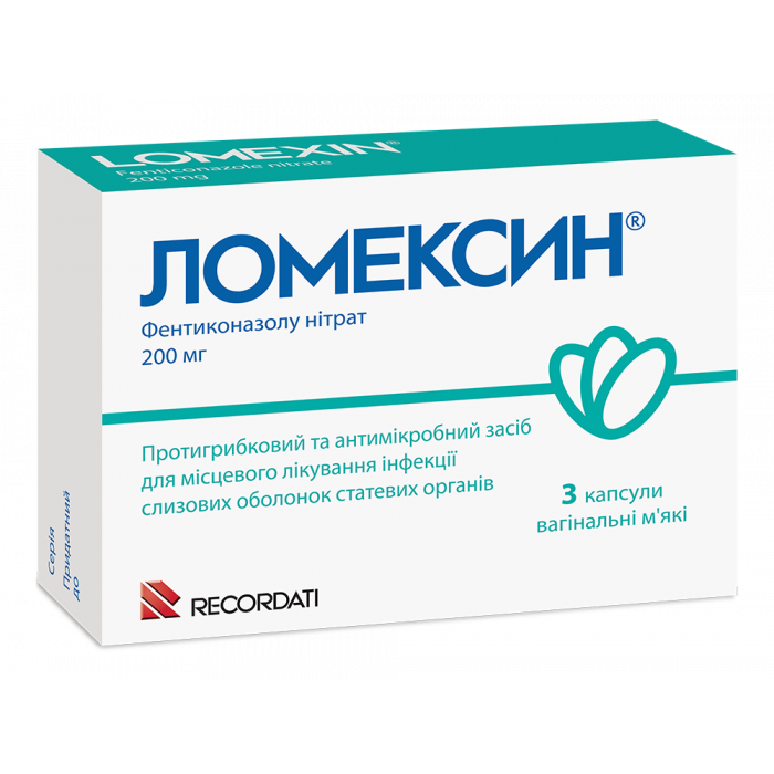 Ломексин 200 мг капсули вагінальні №3 в аптеці