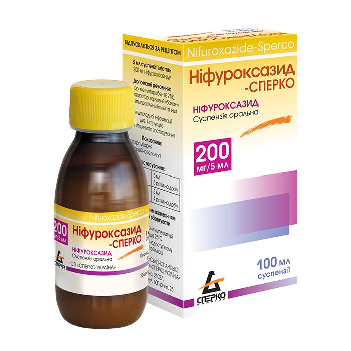 Ніфуроксазид-Сперко 200 мг/5мл суспензія оральна контейнер 100 мл в інтернет-аптеці