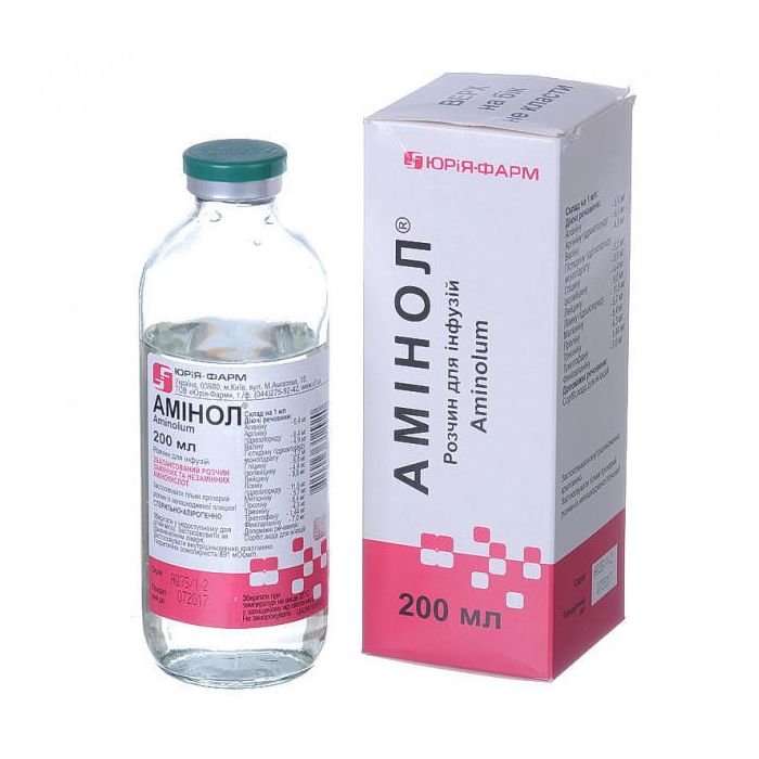 Амінол розчин для інфузій 200 мл в аптеці
