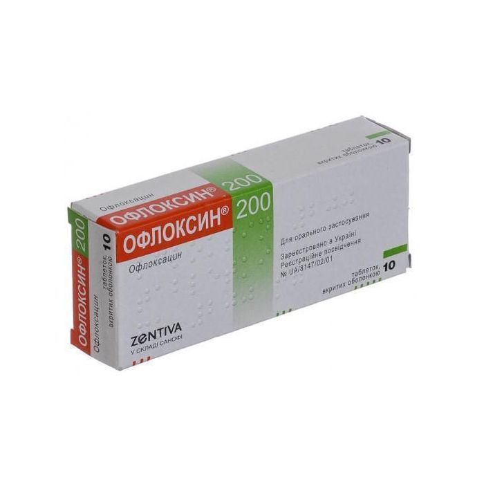 Офлоксин-200 мг таблетки №10  в аптеці