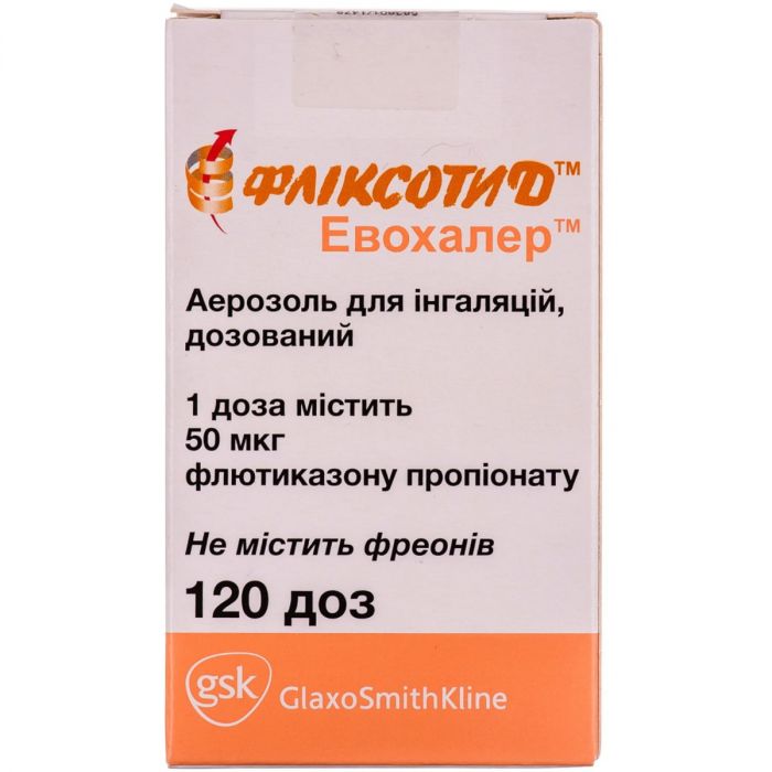Фліксотид Евохалер 50 мкг аерозоль 120 доз №1 в інтернет-аптеці