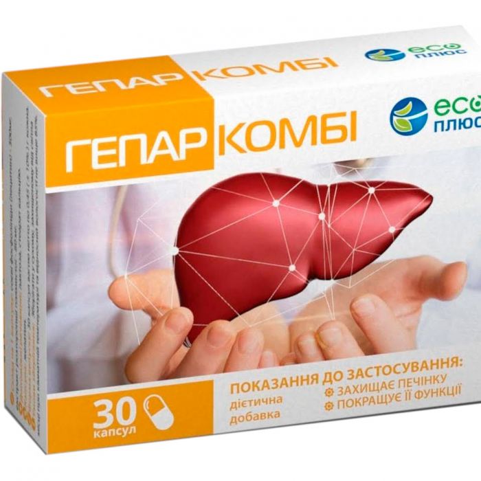 Гепар комби капсулы №30 в аптеке