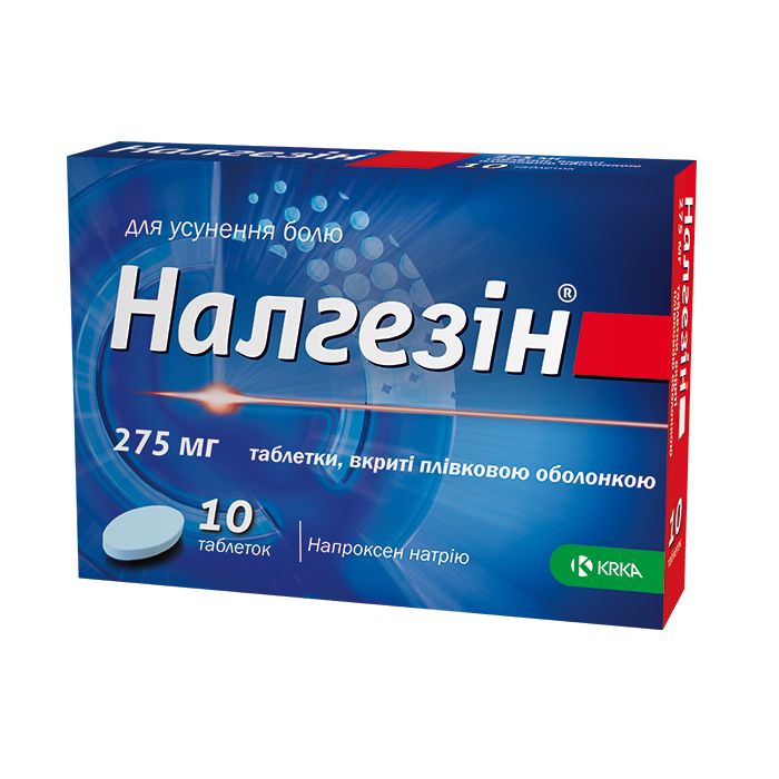 Налгезин 275 мг таблетки №10  купити
