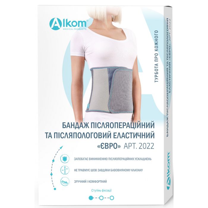 Бандаж Алком послеродовой послеоперационный эластичный Евро 2022 серый (р.2) недорого