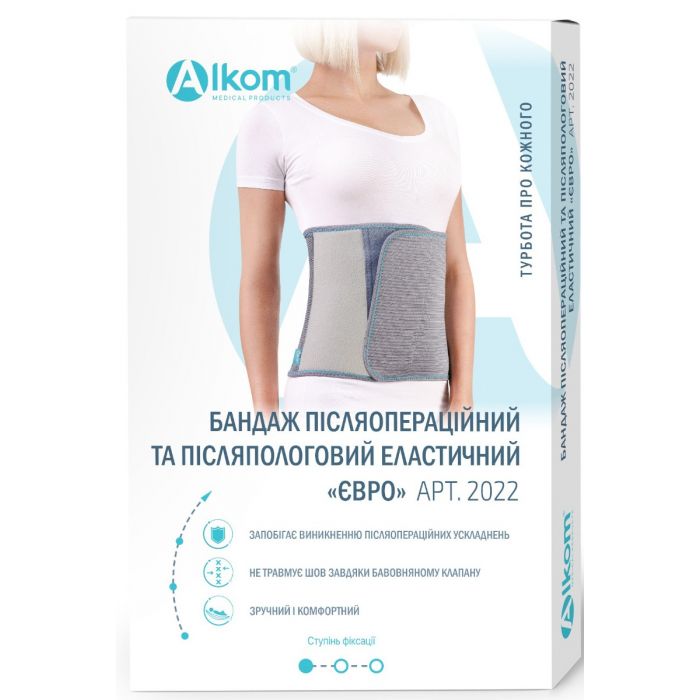 Бандаж Алком післяпологовий післяопераційний еластичний 2022 Євро сірий (р.8) в аптеці