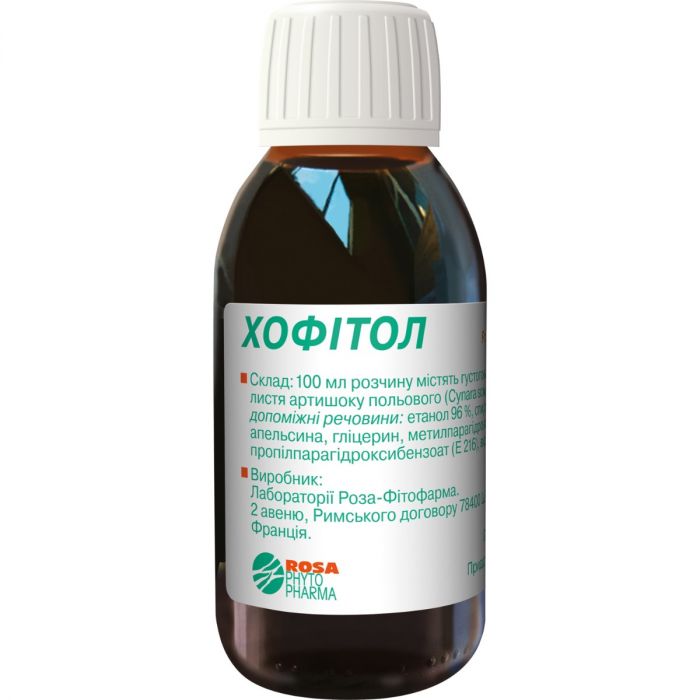 Хофітол 120 мл розчин №1