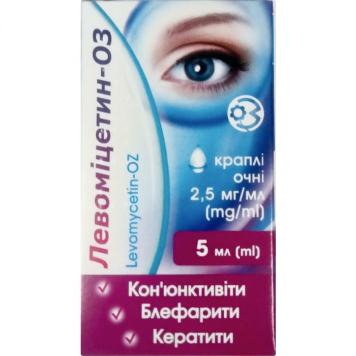 Левоміцетин-ОЗ краплі очні 2,5 мг/мл флакон 5 мл купити