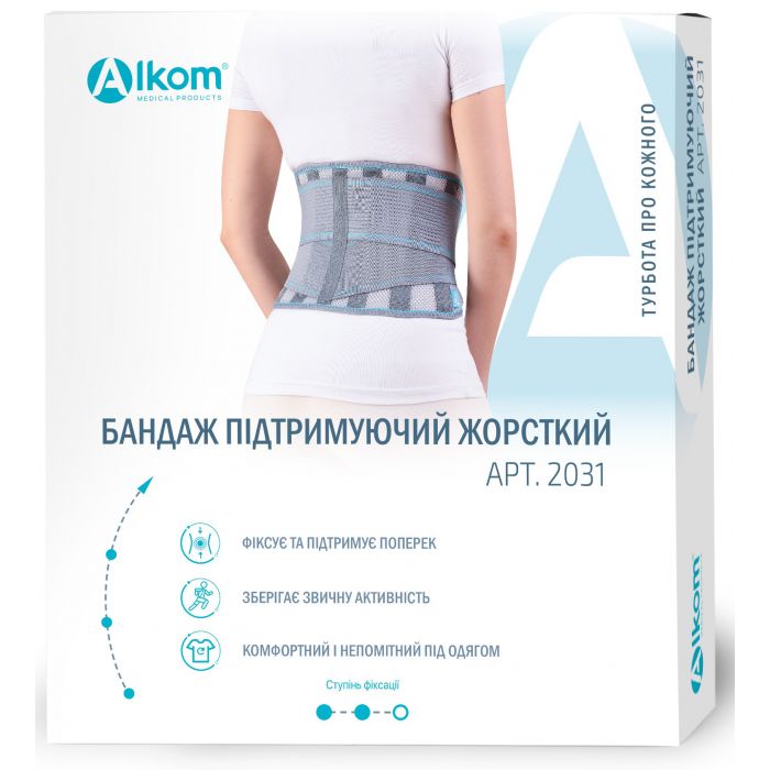 Бандаж Алком підтримуючий корсет чорний 2031 (р.4) купити