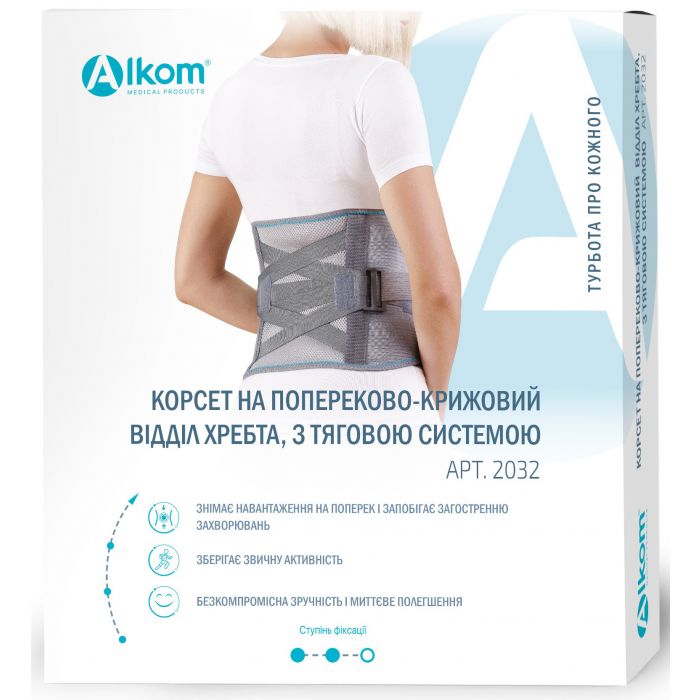 Корсет Алком попереково-крижовий з тяговою системою універсальний 2032 сірий (р.1) замовити