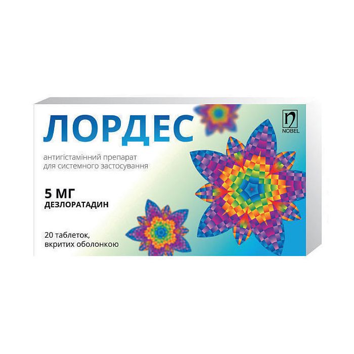 Лордес 5 мг таблетки №20  в Україні