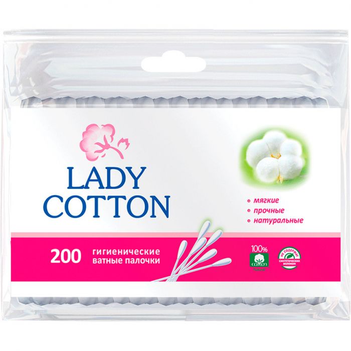 Ватні палички Lady Cotton у пакеті, 200 шт. фото