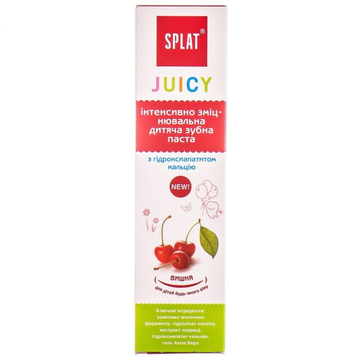 Зубна паста Splat Juicy Set Вишня, 35 мл в інтернет-аптеці