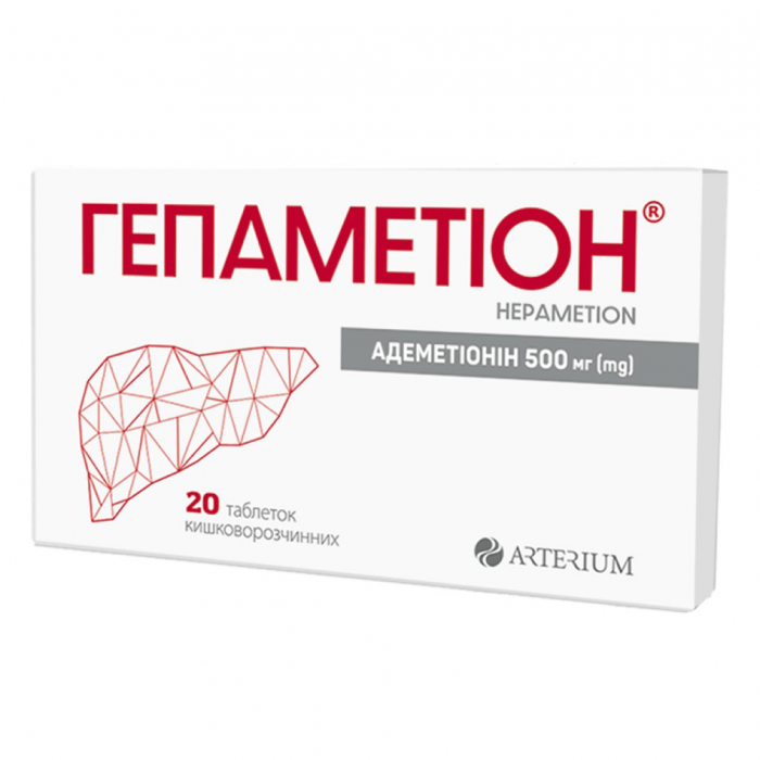 Гепаметіон 500 мг таблетки кишково-розчинні №20 замовити