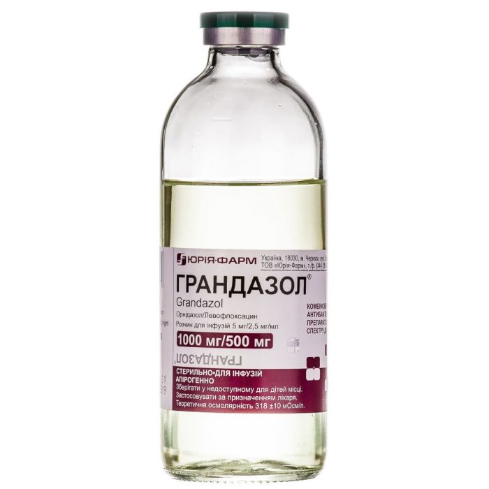 Грандазол 5 мг/2,5 мл раствор для инфузий контейнер 200 мл цена