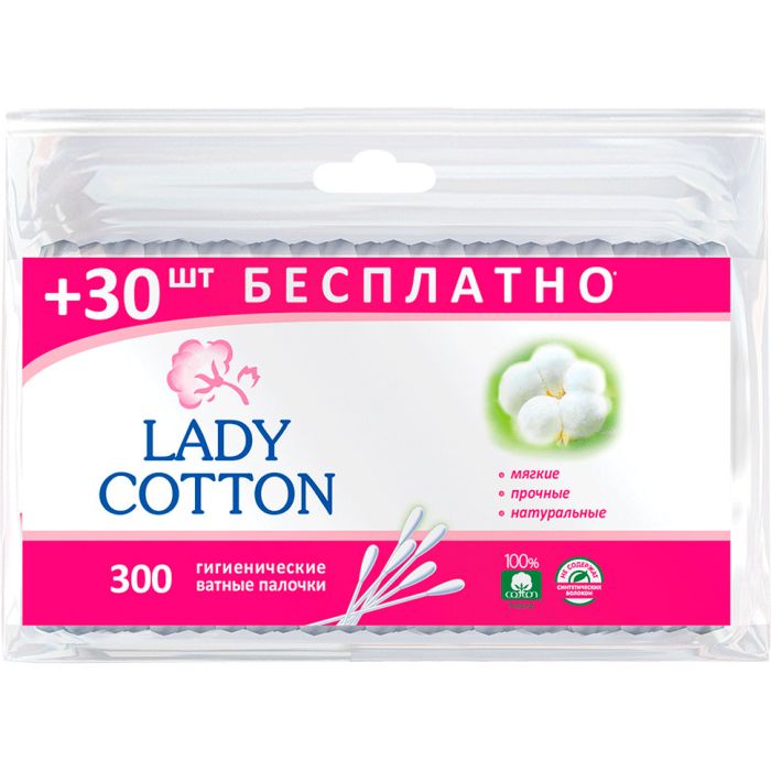 Ватні палички Lady Cotton, 300 шт. в аптеці