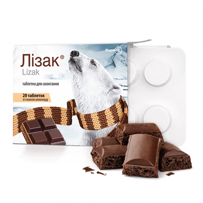 Лизак таблетки для сосания шоколад №20 в Украине