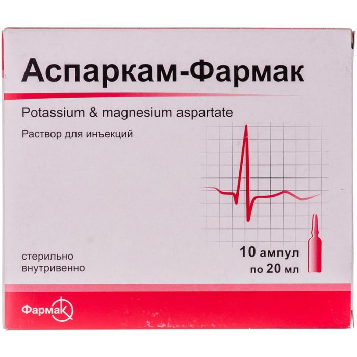 Аспаркам 40 мг/45,2 мг розчин для ін'єкцій 20 мл ампули №10 ціна