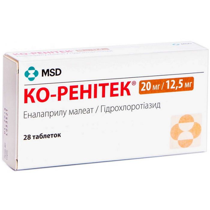Ко-ренітек 20 мг/12,5 мг таблетки №28  в аптеці