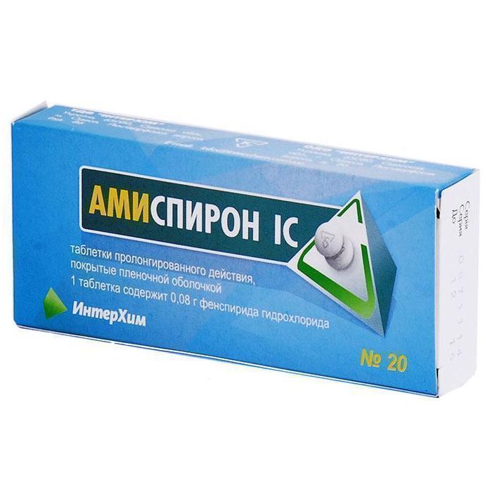 Аміспірон ІС 0,08 г таблетки №20 ціна