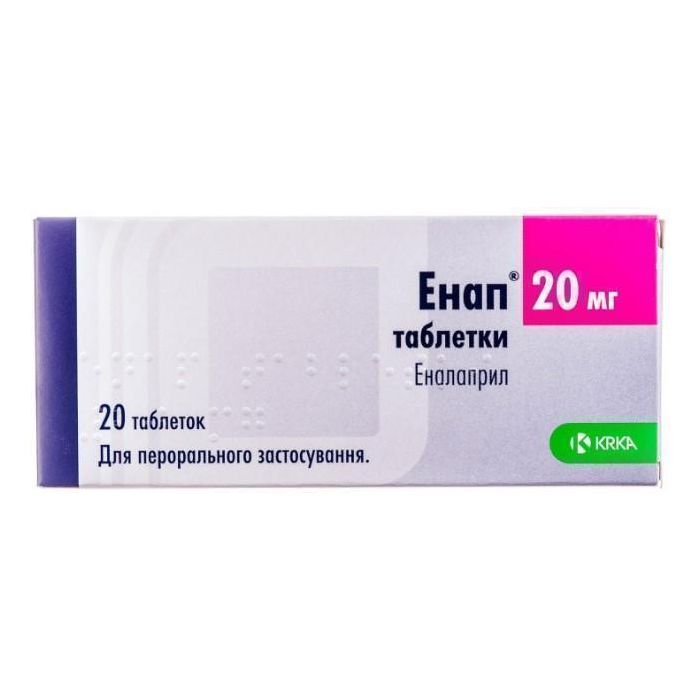 Енап 20 мг таблетки №20  замовити