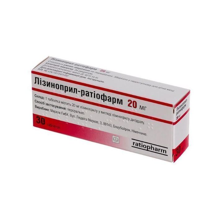 Лізиноприл-ратіофарм 20 мг таблетки №30 купити