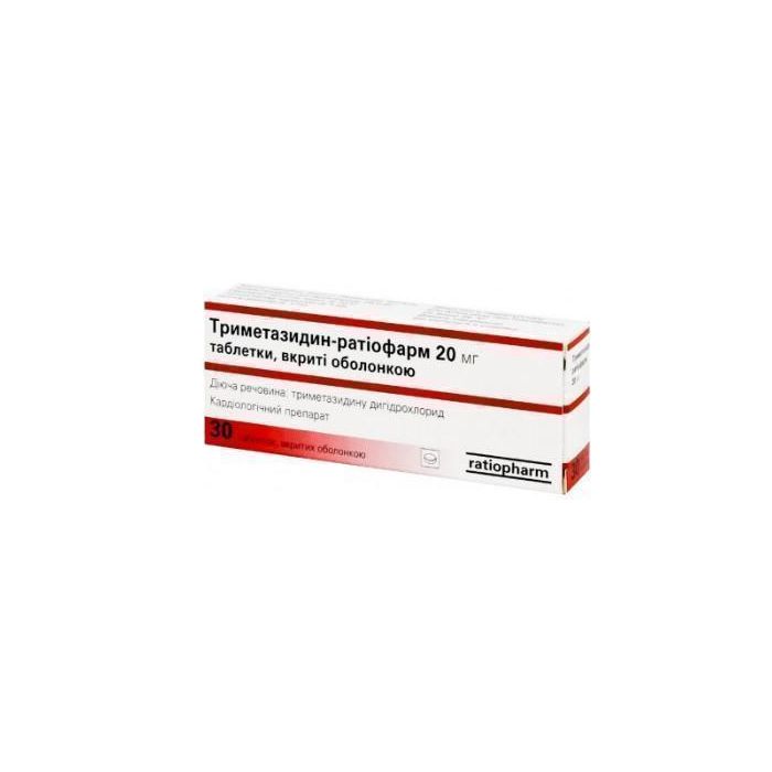 Триметазидин 20 мг таблетки №30  в интернет-аптеке