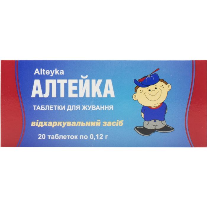 Алтейка таблетки №20 купити