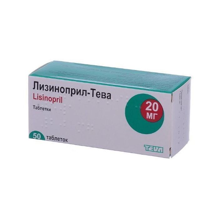 Лізиноприл-Тева 20 мг таблетки №50 в Україні