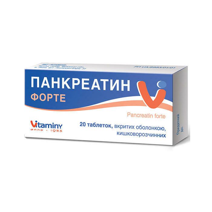 Панкреатин-форте таблетки №20 купити