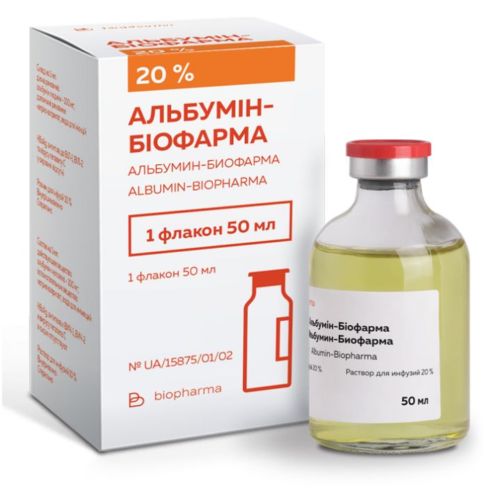 Альбумін 20% розчин для інфузій флакон 50 мл  недорого