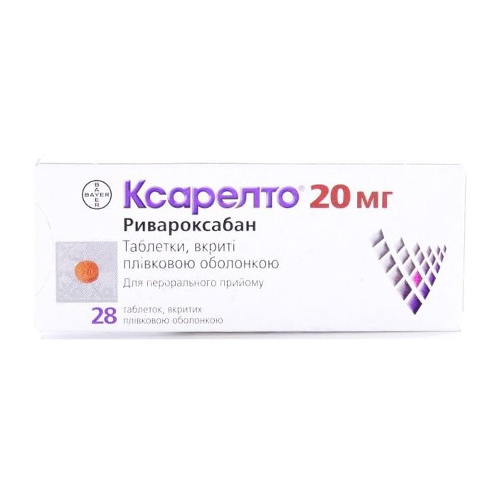 Ксарелто 20 мг таблетки №28 в аптеці