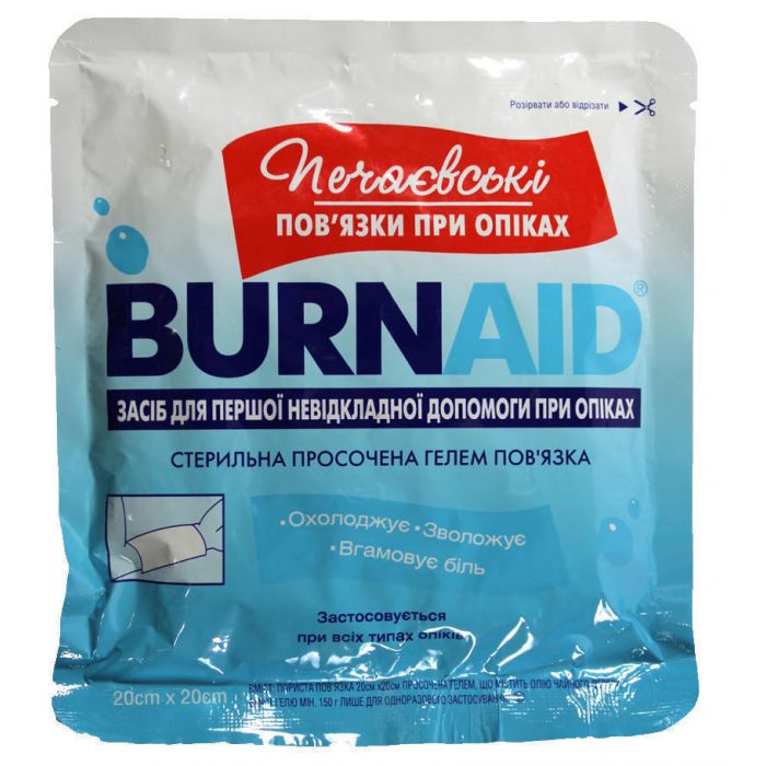Печаєвська пов’язка при опіках Burnaid 20 см*20 см - фото №1 Печаєвська пов’язка при опіках Burnaid 20 см*20 см ціна