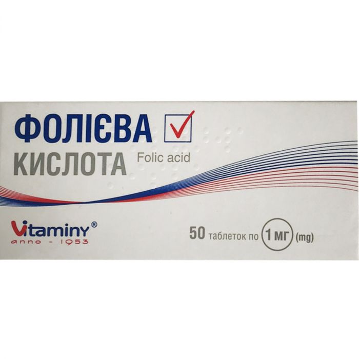 Фолієва кислота 1 мг таблетки №50 в аптеці