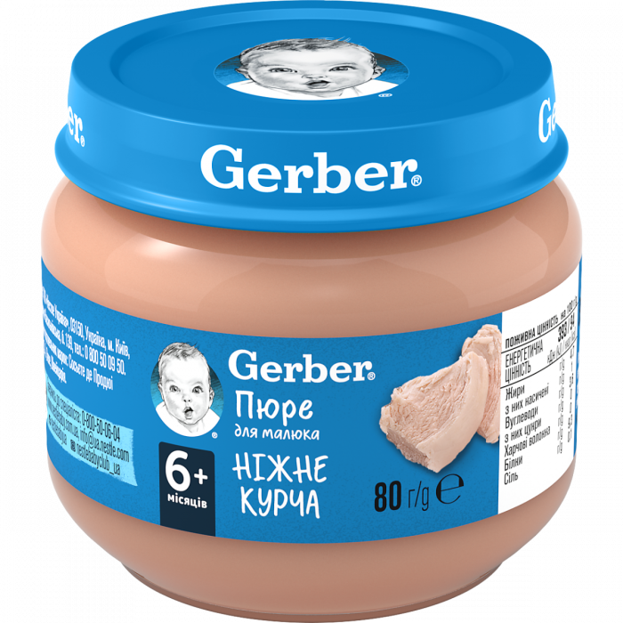 Пюре Gerber ніжного курча (з 6 місяців) 80 г в інтернет-аптеці