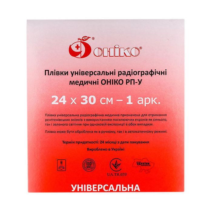 Рентген плівка РП-У Онико 24 см х 30 см №1 недорого