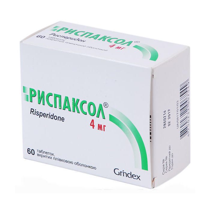 Риспаксол таблетки 4 мг №60 (10х6) в інтернет-аптеці