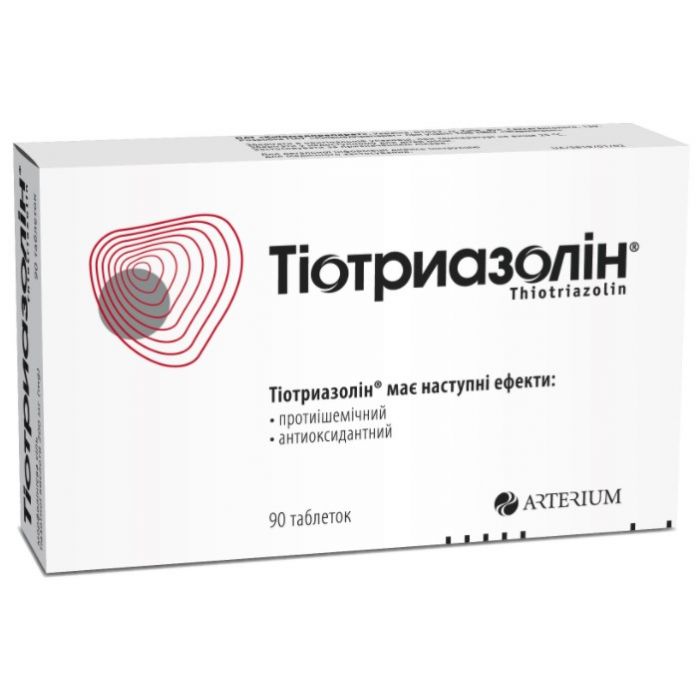 Тіотриазолін 200 мг таблетки №90 в аптеці