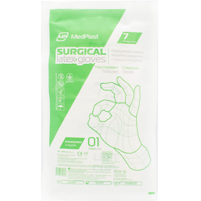 Рукавички Latex Surgical Gloves хірургічні р.7 №1 в інтернет-аптеці