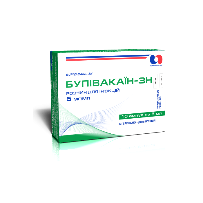 Бупівакаїн-ЗН 0.5% розчин для ін'єкцій ампули 5 мл №10 фото