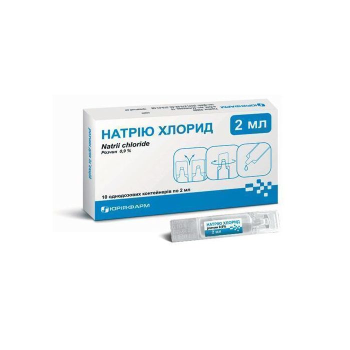Натрия хлорид 0,9% 2 мл ампулы №10 в Украине