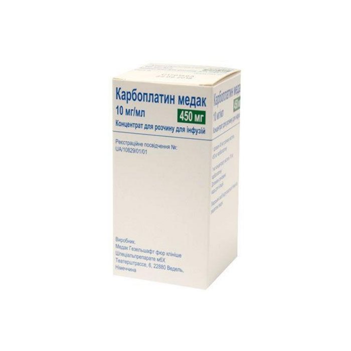Карбоплатин Медак 45 мг концентрат для раствора 450 мл №1 в аптеке