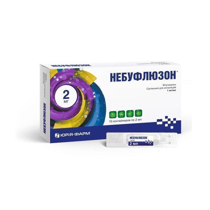 Небуфлюзон 1,0 мг/мл суспензія для інгаляцій контейнер 2 мл №10 в аптеці