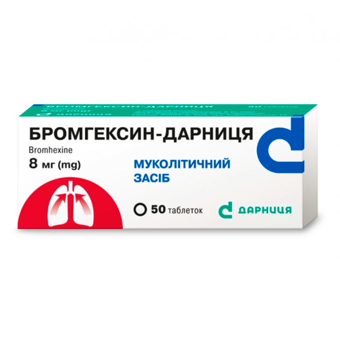 Бромгексин-Дарниця 8 мг таблетки №50  в Україні