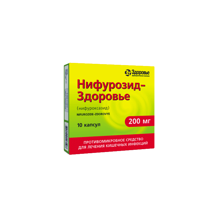 Ніфурозид-Здоров'я 200 мг капсули №10 недорого