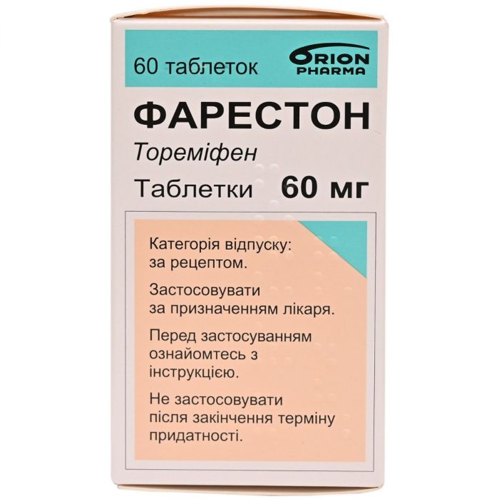 Фарестон 60 мг таблетки №60